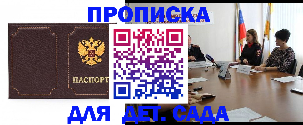 пропишу в квартире в Сосновом Бору